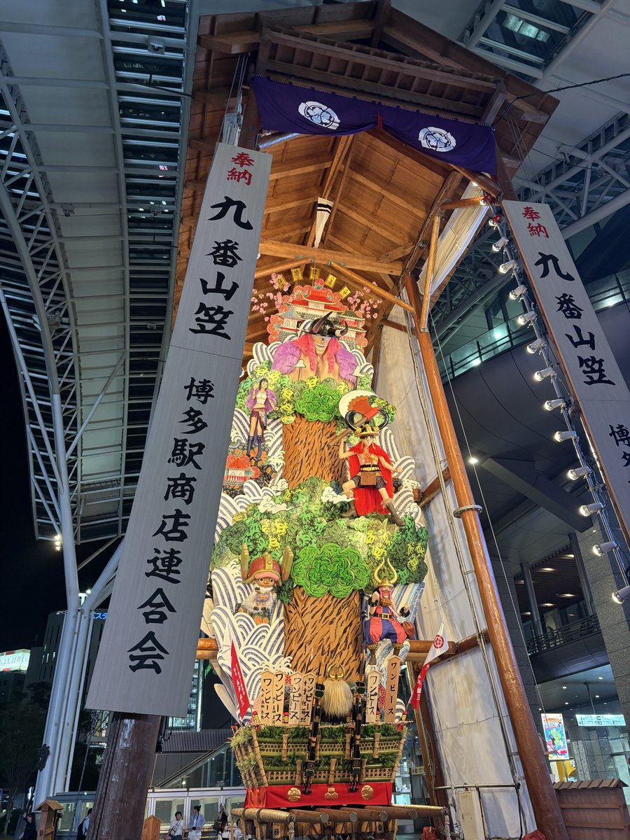 nk7551ss's tweet photo. 博多駅に凄すぎる山笠発見！
#ワンピース https://t.co/UO3ldFMp5z
