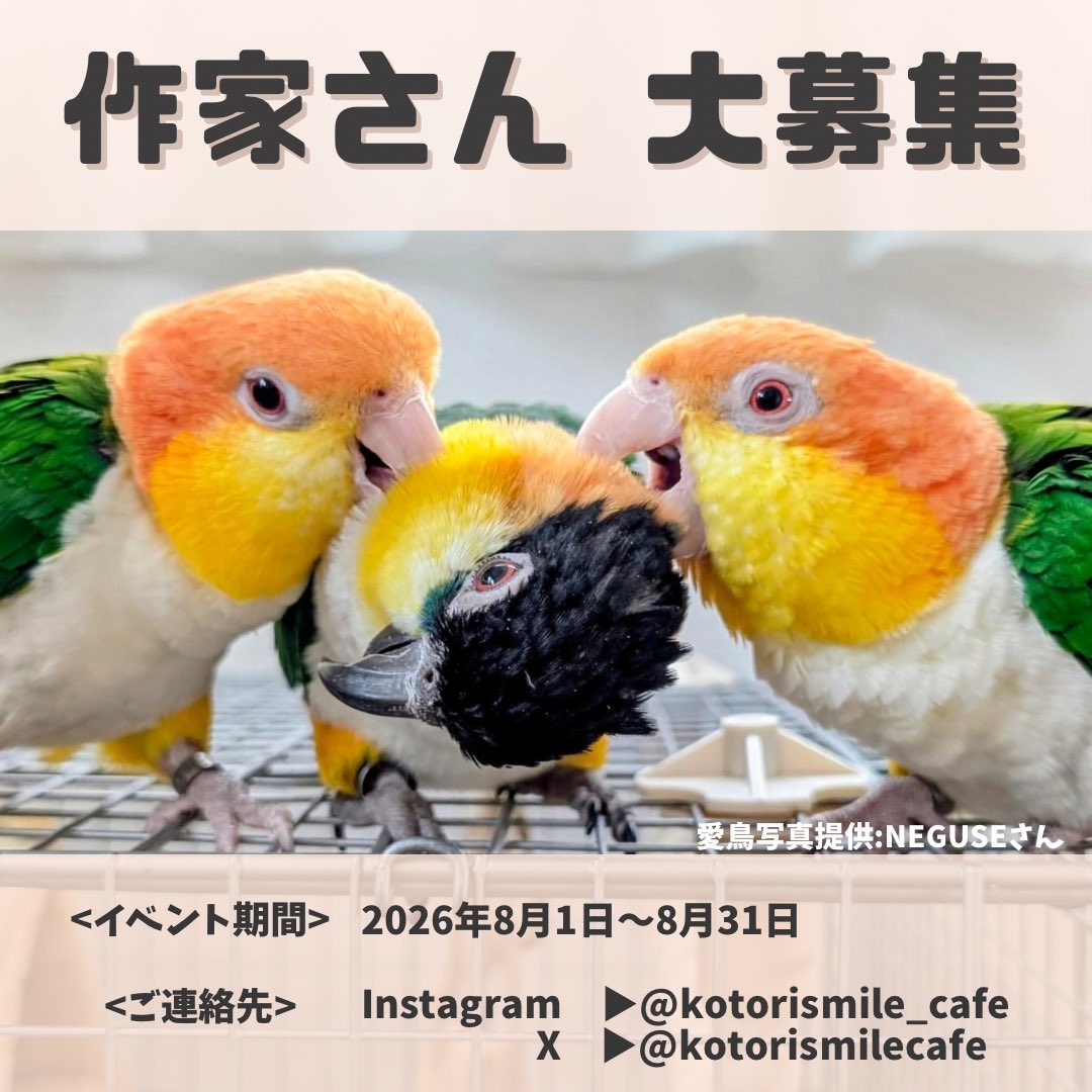 NEGUSE (@0shiriman) / Posts / X