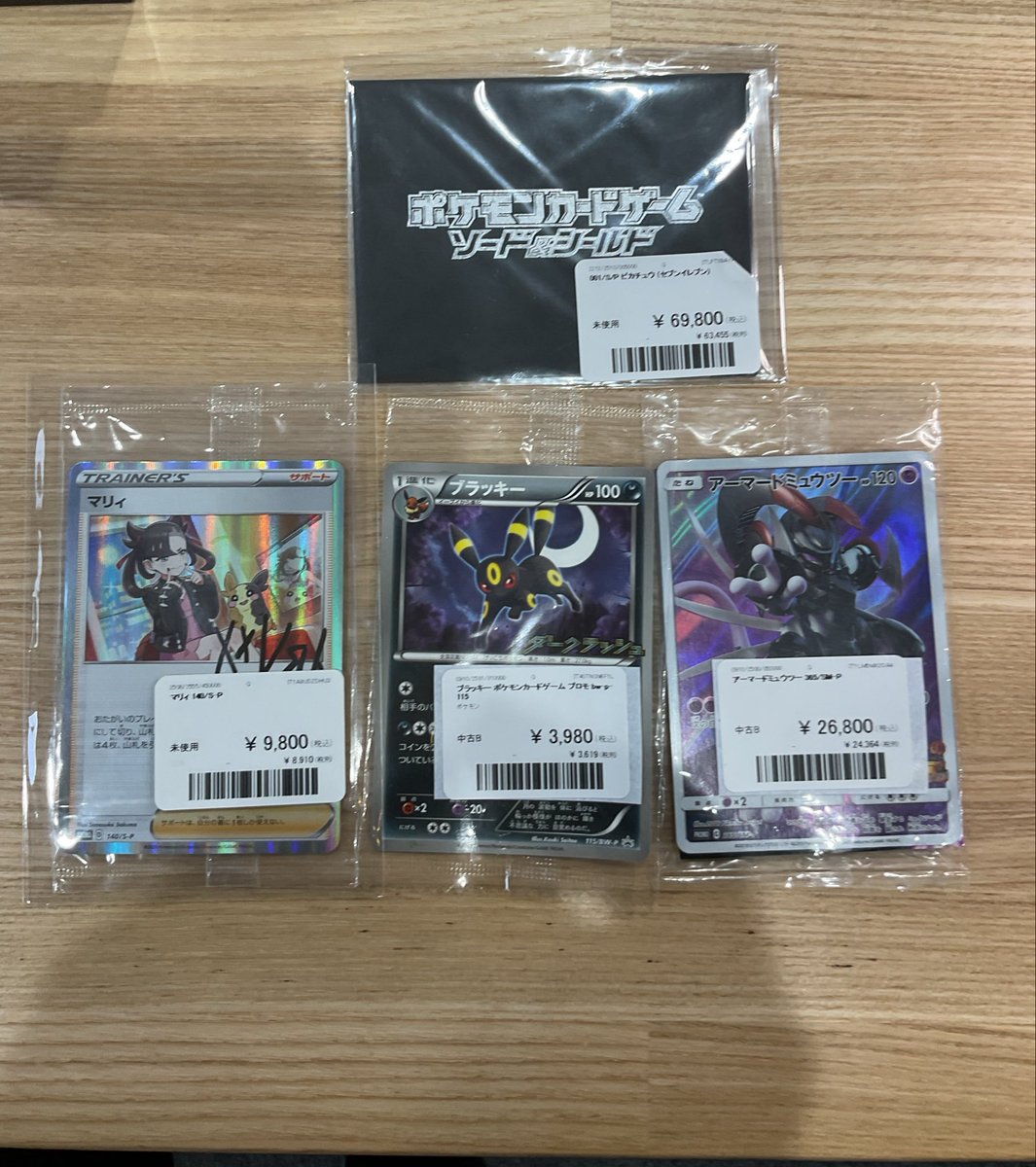 未開封シリーズ品出しさせて頂きました🙌 珍しい未開封も👀