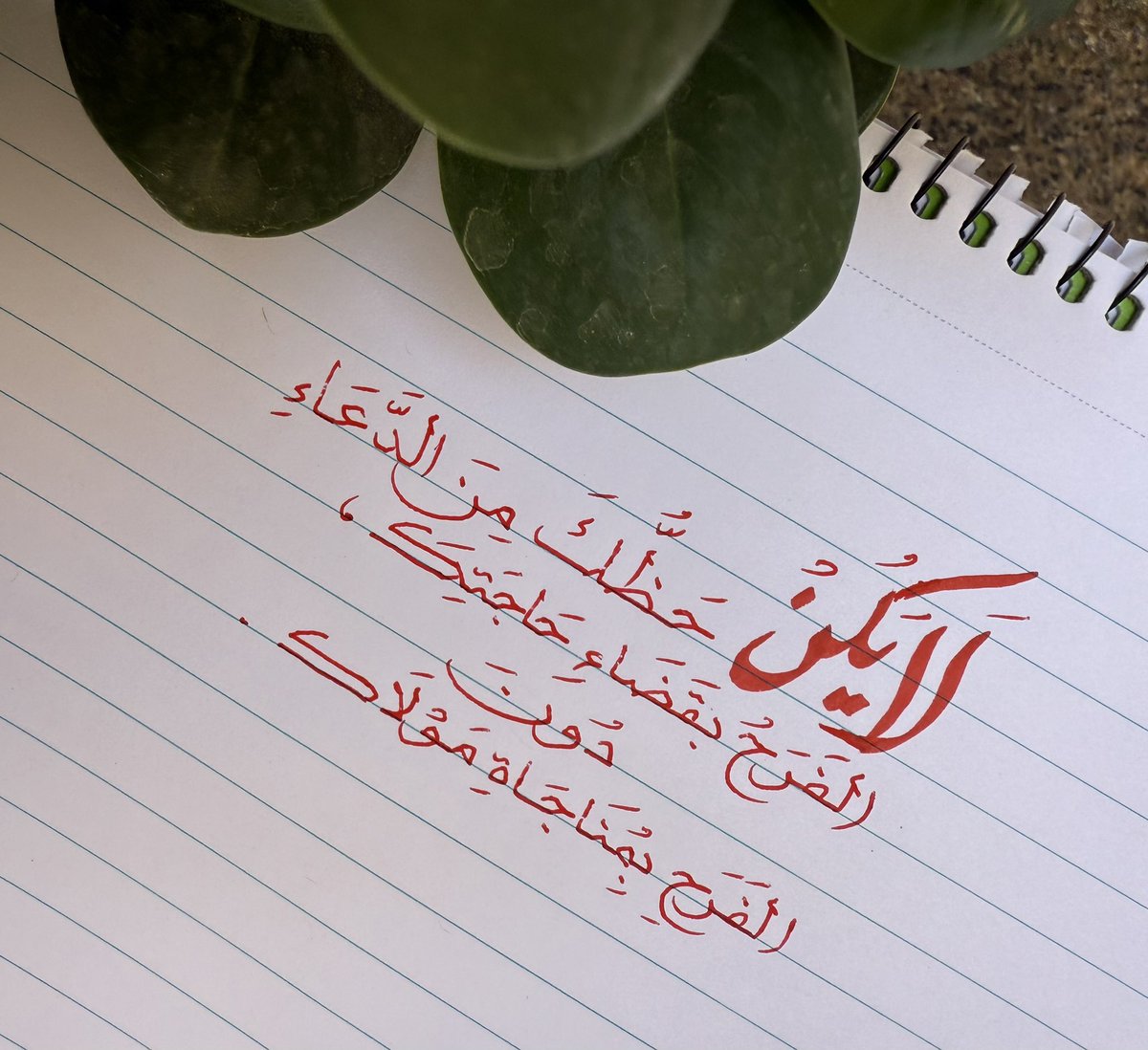 aithunaian's tweet photo. أعجبتني : https://t.co/MyvG2dPGNl