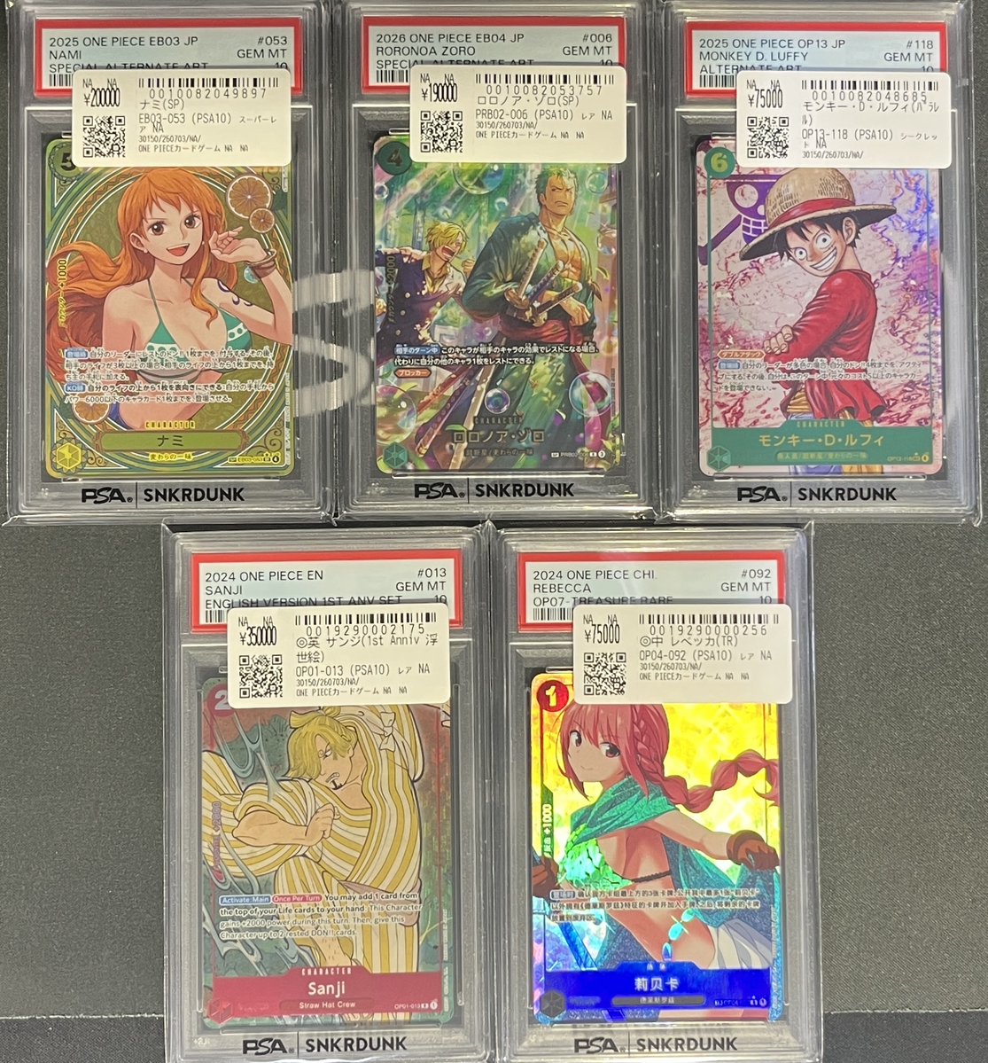 📢#スニダン 入荷情報📢 #ワンピ #PSA10 入荷致しました✨ ✓ナミ SP