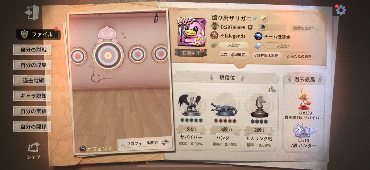 zeronanagod's tweet photo. 星100て笑笑弱すぎだろ
こいつタイマンでボコろうと思うんだけどどう？＠genuinemayweath https://t.co/Nx938scBkW