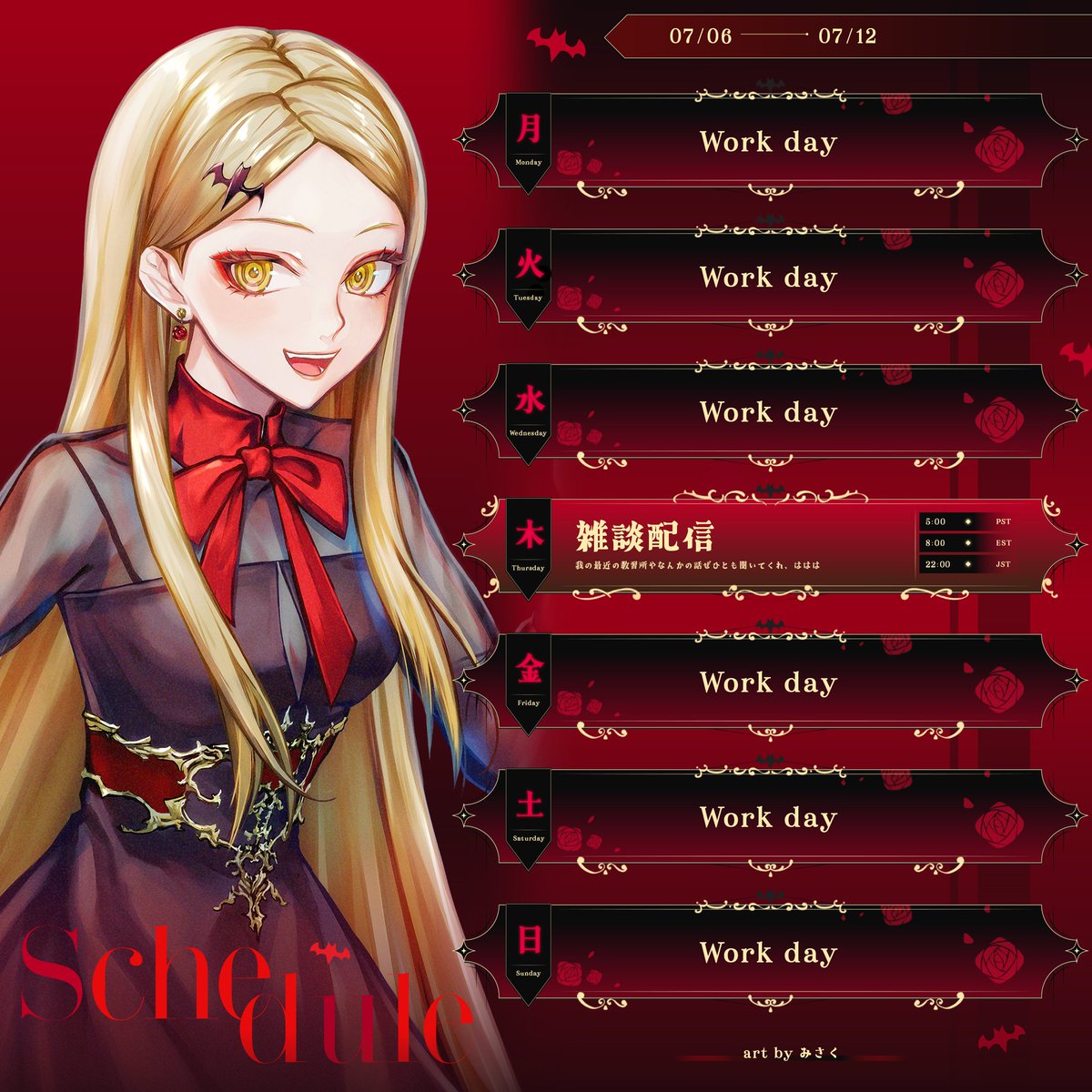 九条林檎 (@ringo_0_0_5) / Posts / X