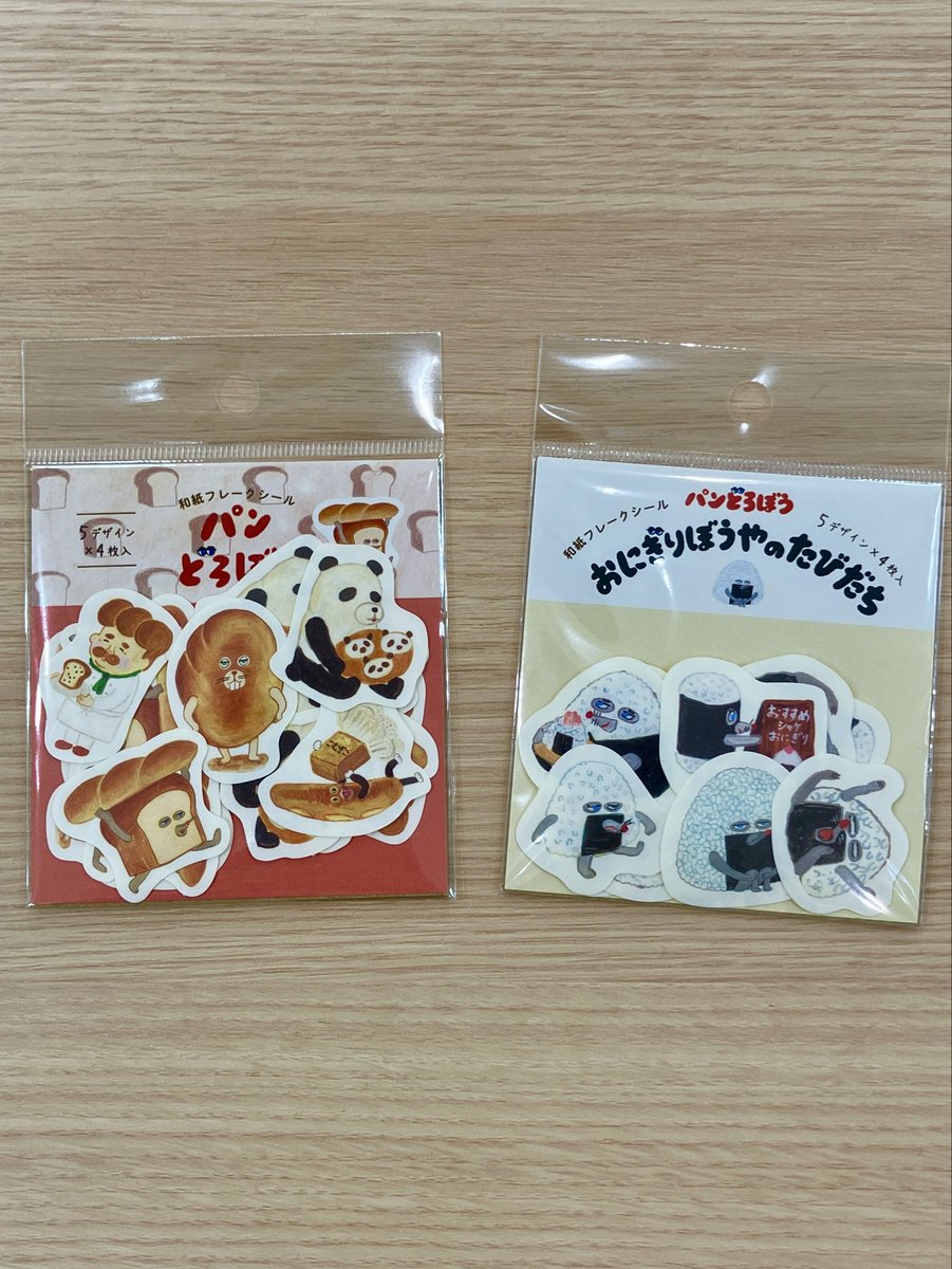 パンどろぼうグッズ情報案内 (@pandoroboys) / Posts / X