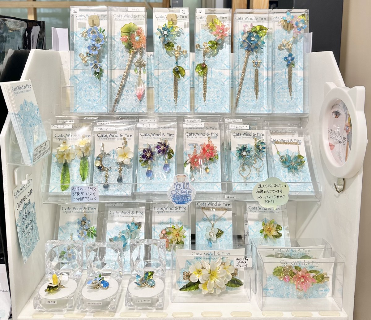 ✨🎉ご参加作家様ご紹介🎉✨ 7/3-7/28 新宿マルイアネックス 1F