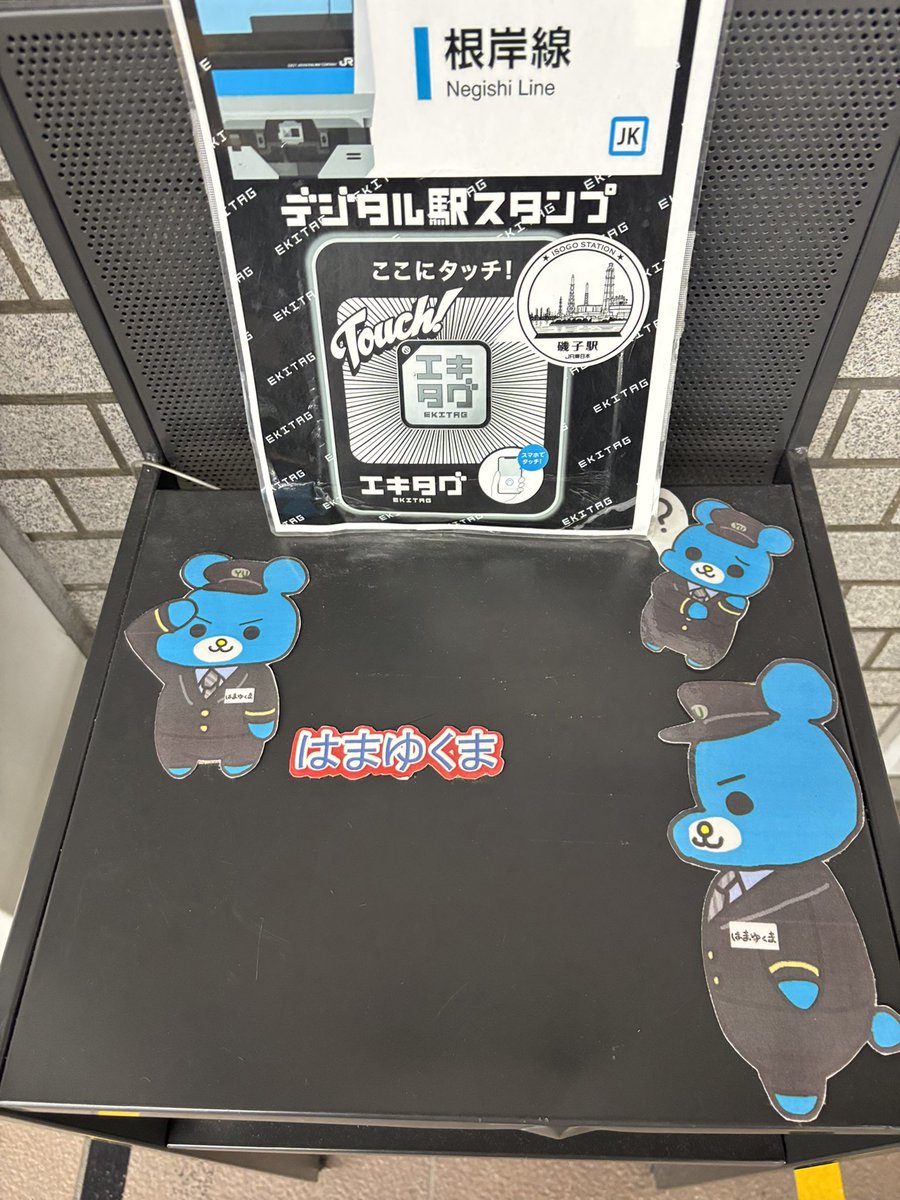 aaamop1's tweet photo. はまゆくま。
ちょっとカワイイ😆 https://t.co/nOlRGp5dgg
