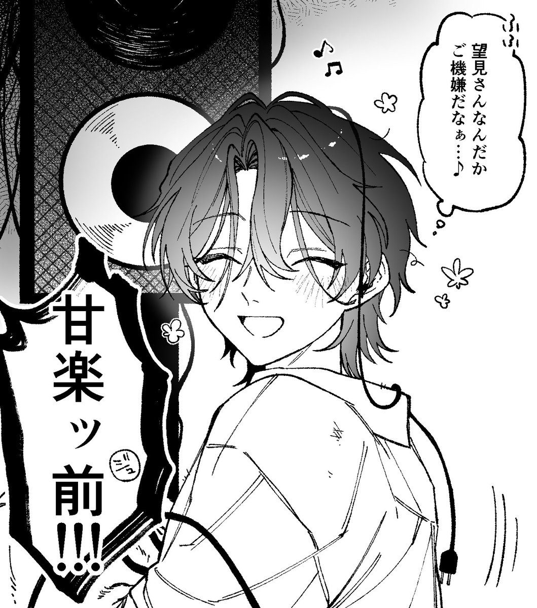 軍鶏（シャモ） (@syamosyamo522) on X