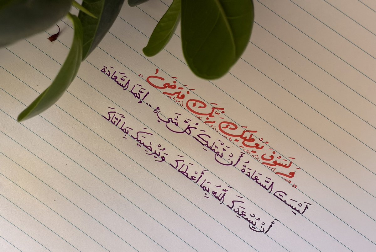aithunaian's tweet photo. أعجبتني : https://t.co/FINqae4wem