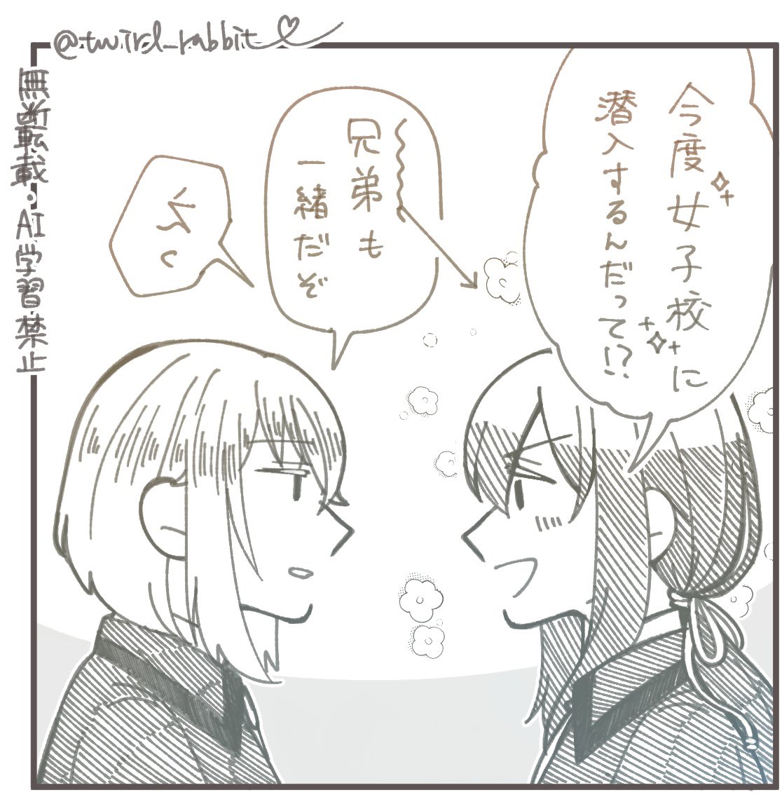 twirl_rabbit's tweet photo. 3/8 https://t.co/lAziiprbuC