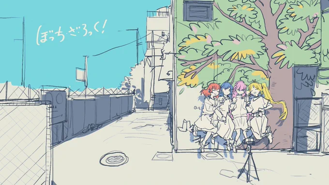 #みんなの背景絵を見せて ぼざろ!!聖地巡礼もしたよ!