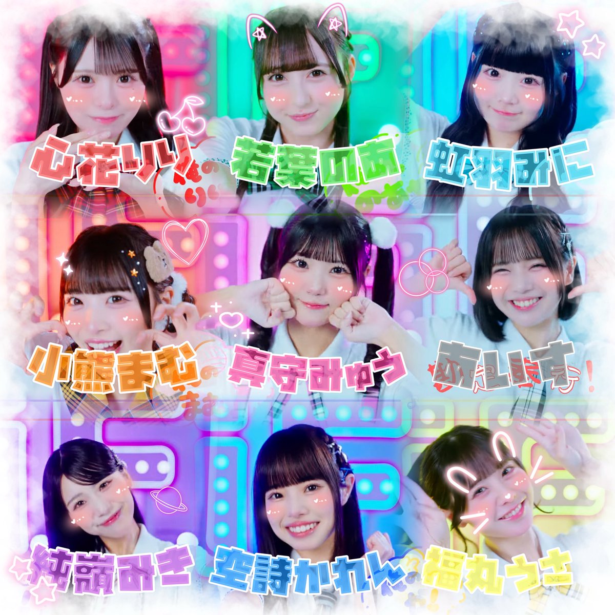 rimimini32's tweet photo. 会いにKiTE!
この並び順はなんでしょうか！！！ https://t.co/EMNZ3zDRm2