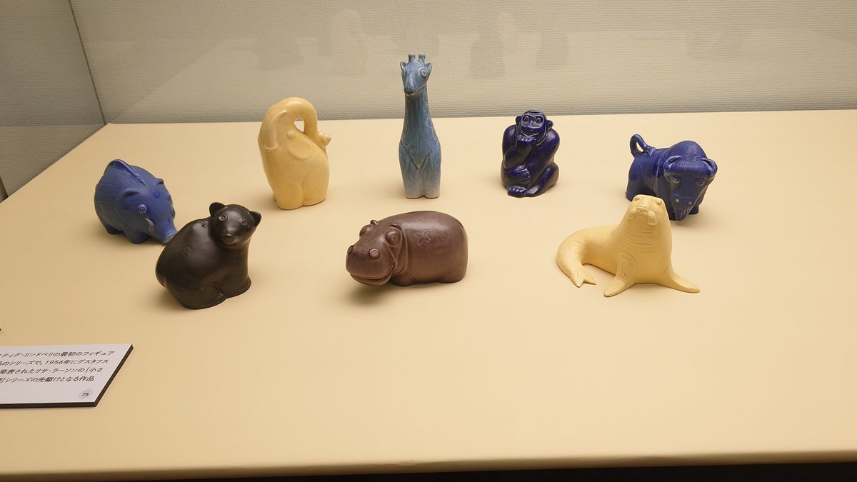 supisuta29's tweet photo. スティグ・リンドベリ展を鑑賞。
工業デザイナーとしての日用品の美しさと、アーティストとしての現代美術を両立した面白い人だなと思った。 https://t.co/i4ECsKJ00Z