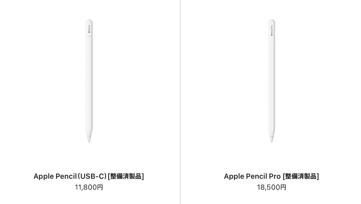 Pro Apple Apple認定整備済製品 Pencil