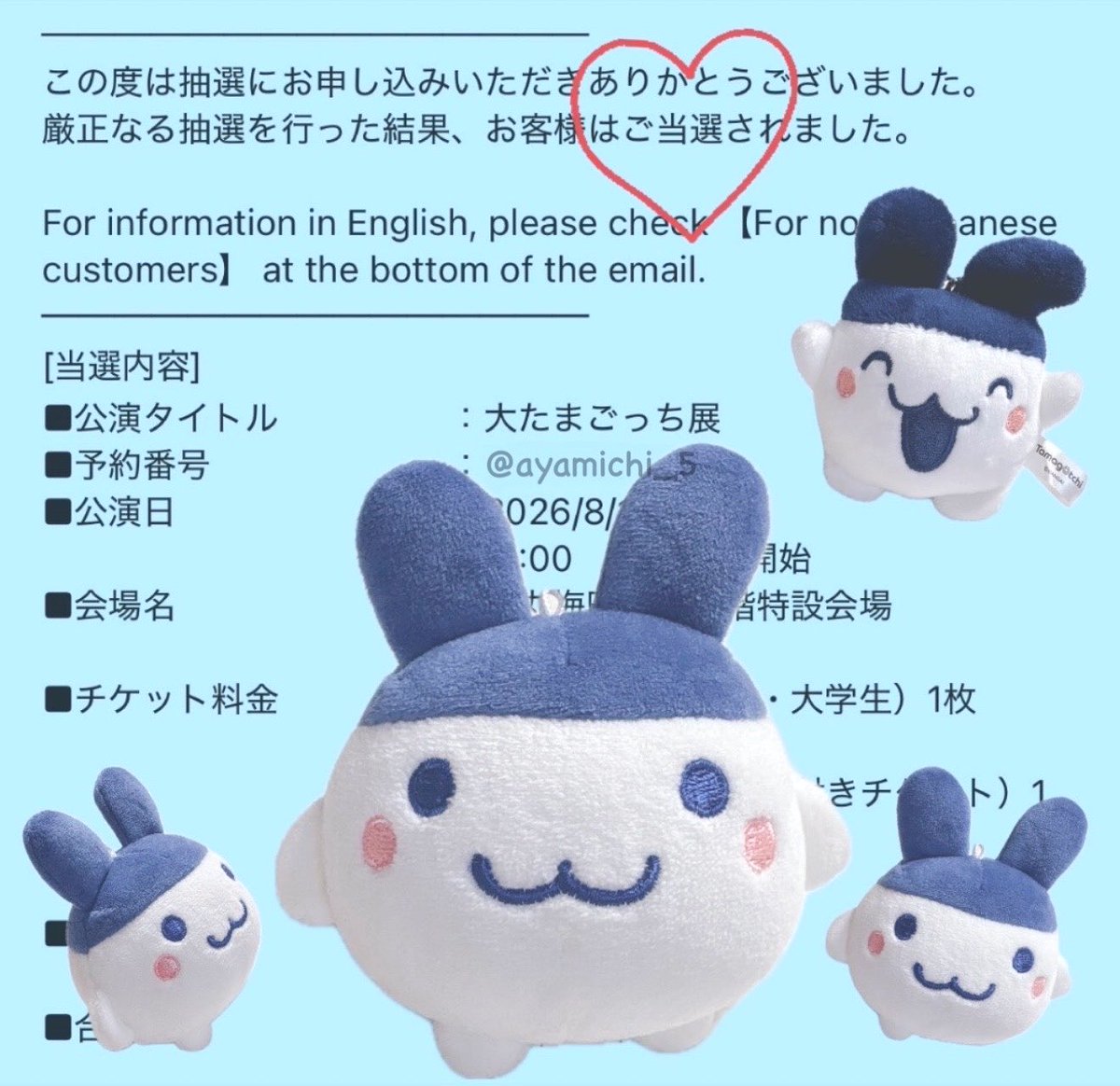 ななっち (@nanachi_island) / Posts and Replies / X
