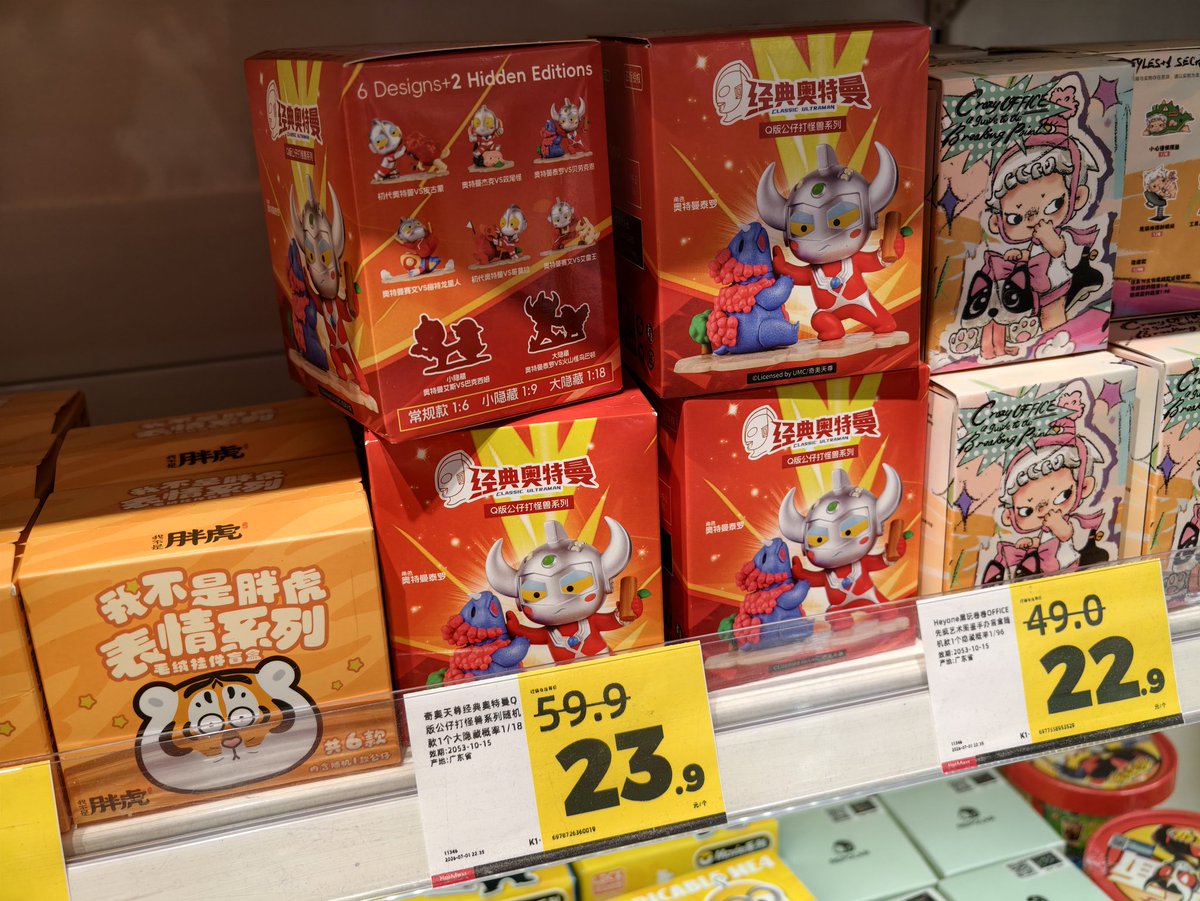 ⬛️レア物⬛️希少品⬛️バードマン、等身大、アメコミ、通天閣など展示、、非売品、宣伝 お菓子の専門店で発見したUMC版権(円谷プロが認めていない)の
