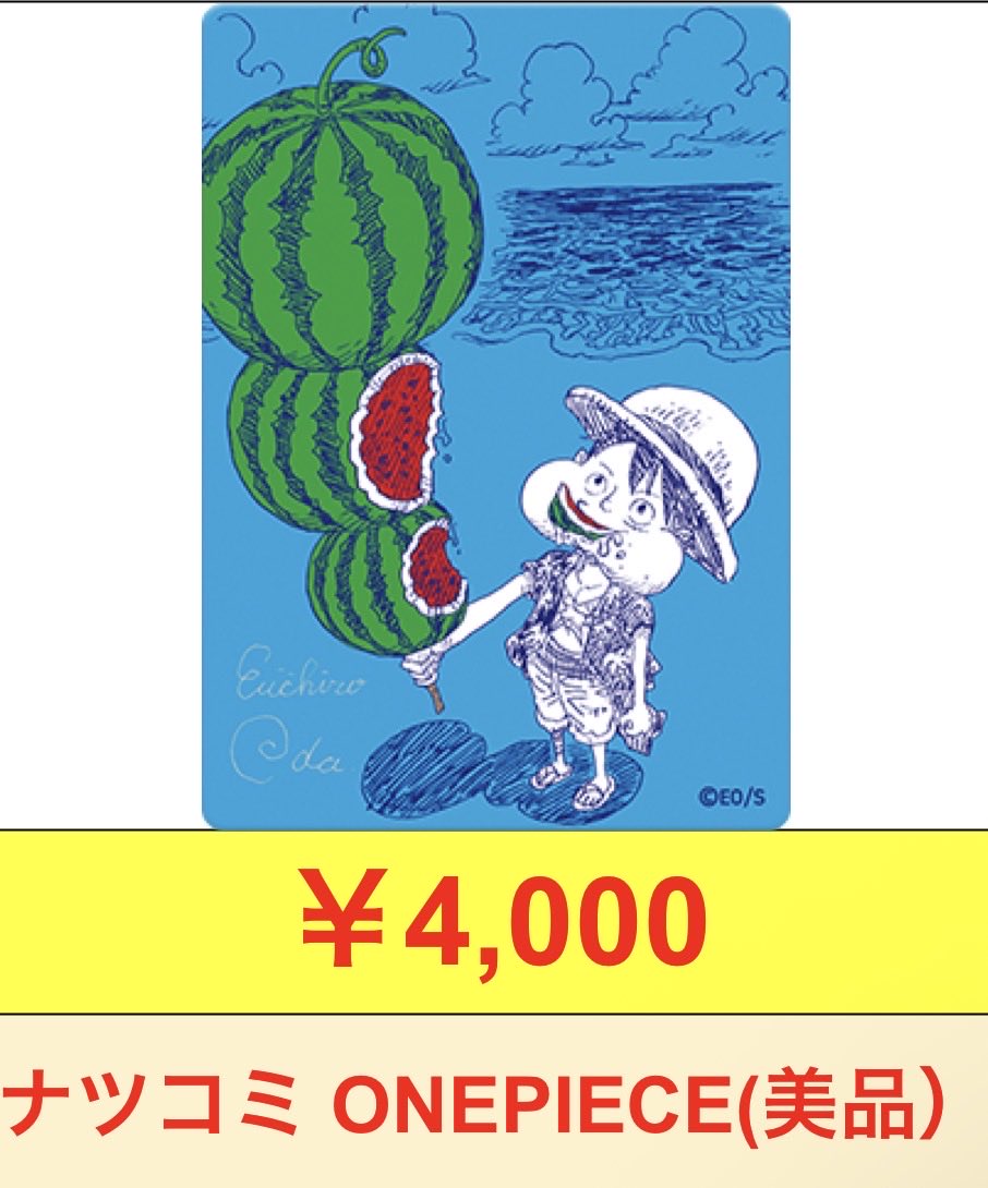 買取番長@名古屋トレカ買取 tweet media