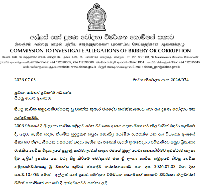 rangaba tweet picture