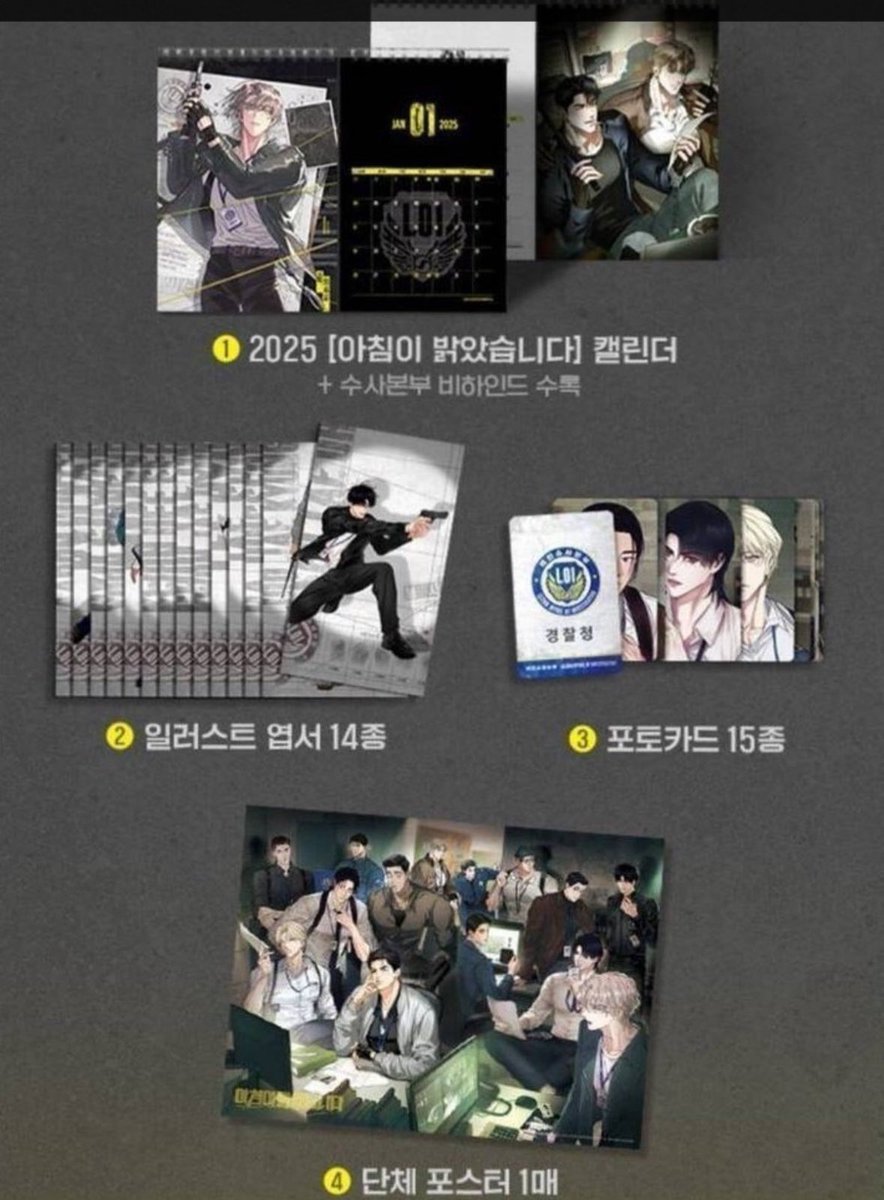 abcd12345u's tweet photo. 미개봉) 봄툰 레진 시즌그리팅 시그 
사화 + 아침이 밝았습니다 일괄 개별X

all Set ) 11.0 https://t.co/q1dEn1WADe
