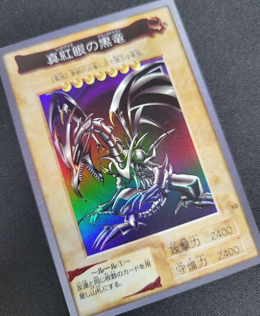 レトロカード専門店エルドラード 遊戯王・デュエマ館 (@eldorado_card