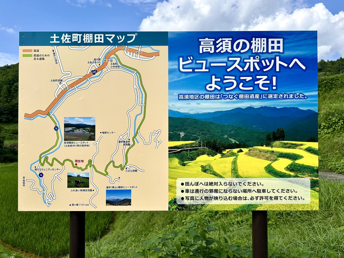 EzaGt's tweet photo. なう https://t.co/6tRsypdr9U