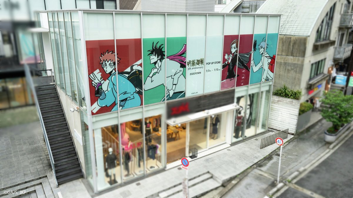 zozojp's tweet photo. ＼✨🔥発売スタート🔥✨／
アニメ『＃呪術廻戦』5周年 × ZOZOTOWN

アニメ放送5周年を記念し、
第1期EDのテイストの新規描き下ろしイラストのアイテムと、5年前に大好評だったアニメ第1期EDの場面写を使用した新作アイテムが販売開始🔥

さらに、描き下ろしイラストや場面写を展示したポップアップショップも本日より開催中👏

📅開催日程：7月3日(金)〜7月12日(日)
📍開催場所：表参道「MIL GALLERY JINGUMAE」
※詳細は @TOHOanime_goods にて随時お知らせします

特別な5周年を一緒に盛り上げよう！！👀🔥✨

▼詳細はこちら
https://t.co/L4De6ujNJS

#jujutsukaisen
#アニメ呪術廻戦5周年
#ZOZOTOWN