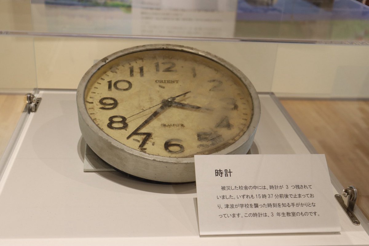 Idumimuraba's tweet photo. 被災地にあるプロサッカークラブ。
今季の第一歩も被災地訪問から始まりました。石巻市震災遺構 大川小学校。

「大川小は未来を開く場所。
あの日の命に蓋をしない。
人は希望で動く。防災は希望。
助かって喜ぶために防災がある」

語り部佐藤さんの言葉が胸に響きます。
大きな決意の1日
#vegalta https://t.co/vlRKmaJi2h