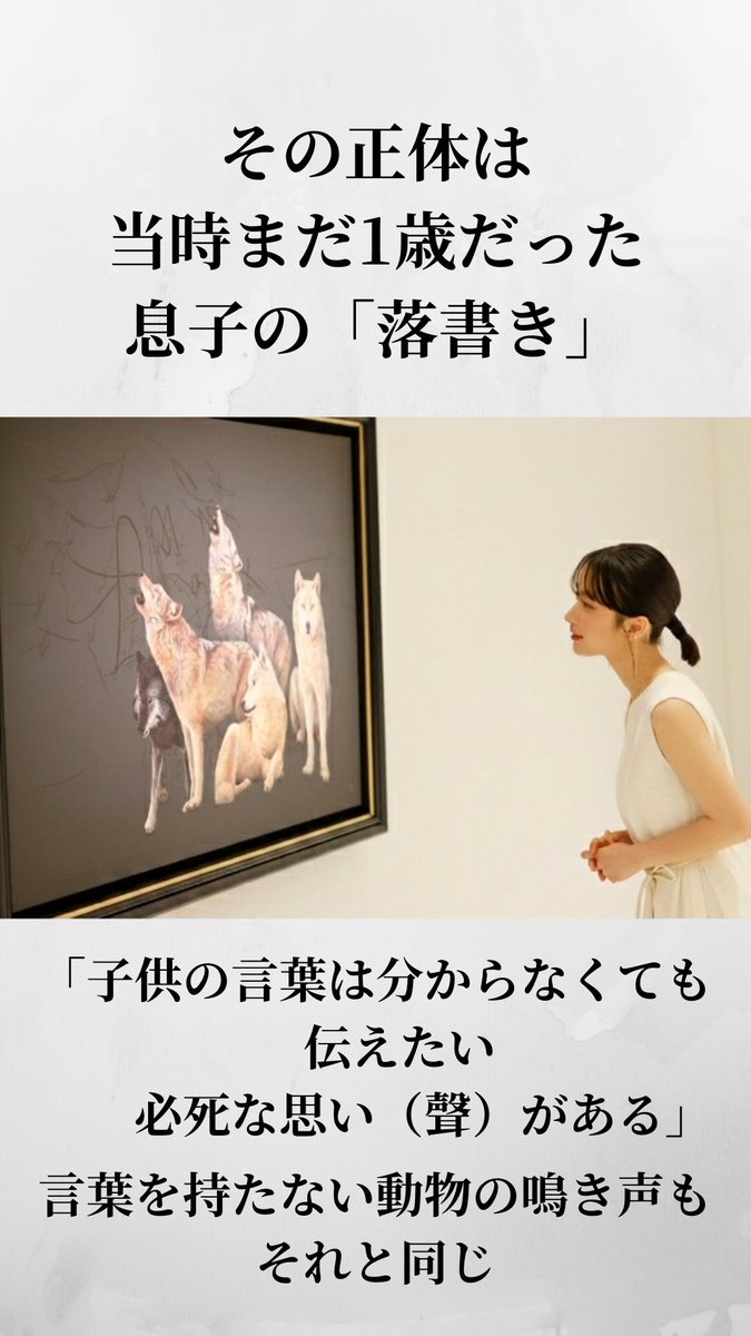 Artiffuser| #9 描かれた聲、伝えたい思い (1/2) --- 展覧会 LA VITA