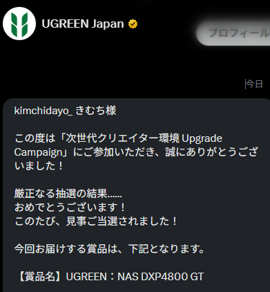 kimchidayo_'s tweet photo. UGREEN様ぁぁぁ
本当にありがとうございます！！
今後もガジェット系買えるものは全部UGREEN様でそろえます！！レビューも上げます！なんなら9割UGREEN様で使わせてもらってます！ https://t.co/glOlAP4EWB