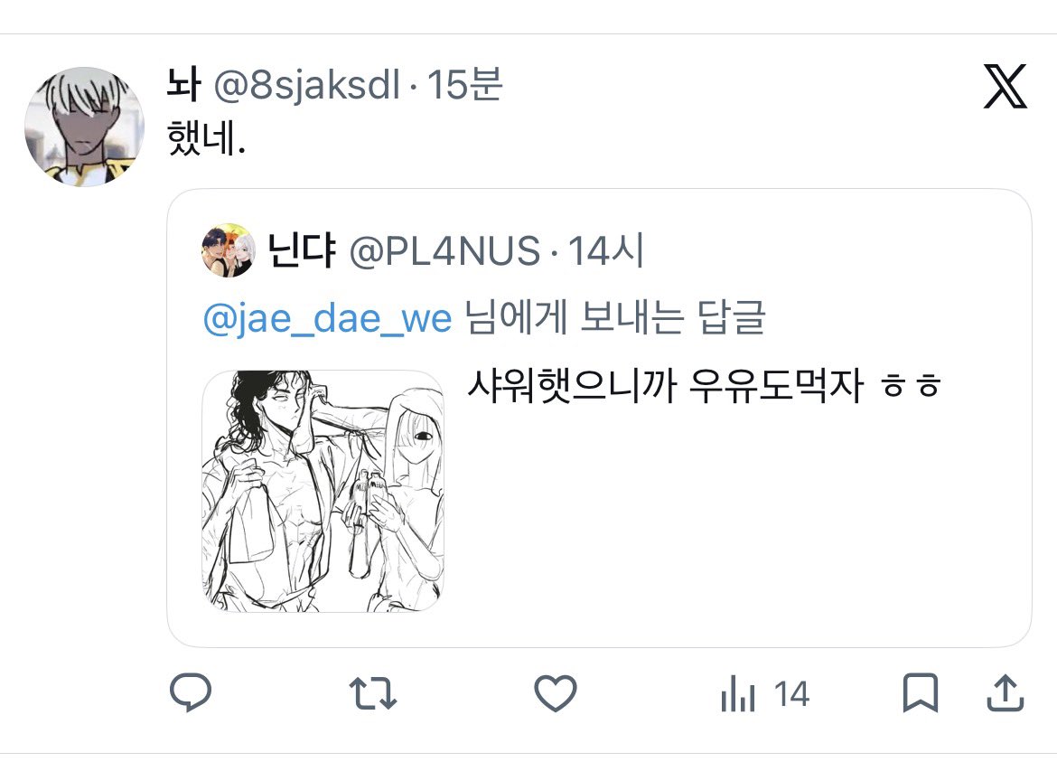 Malco_dadak's tweet photo. 무슨 남자중학생이야? 아 https://t.co/gdmWqn4MoF