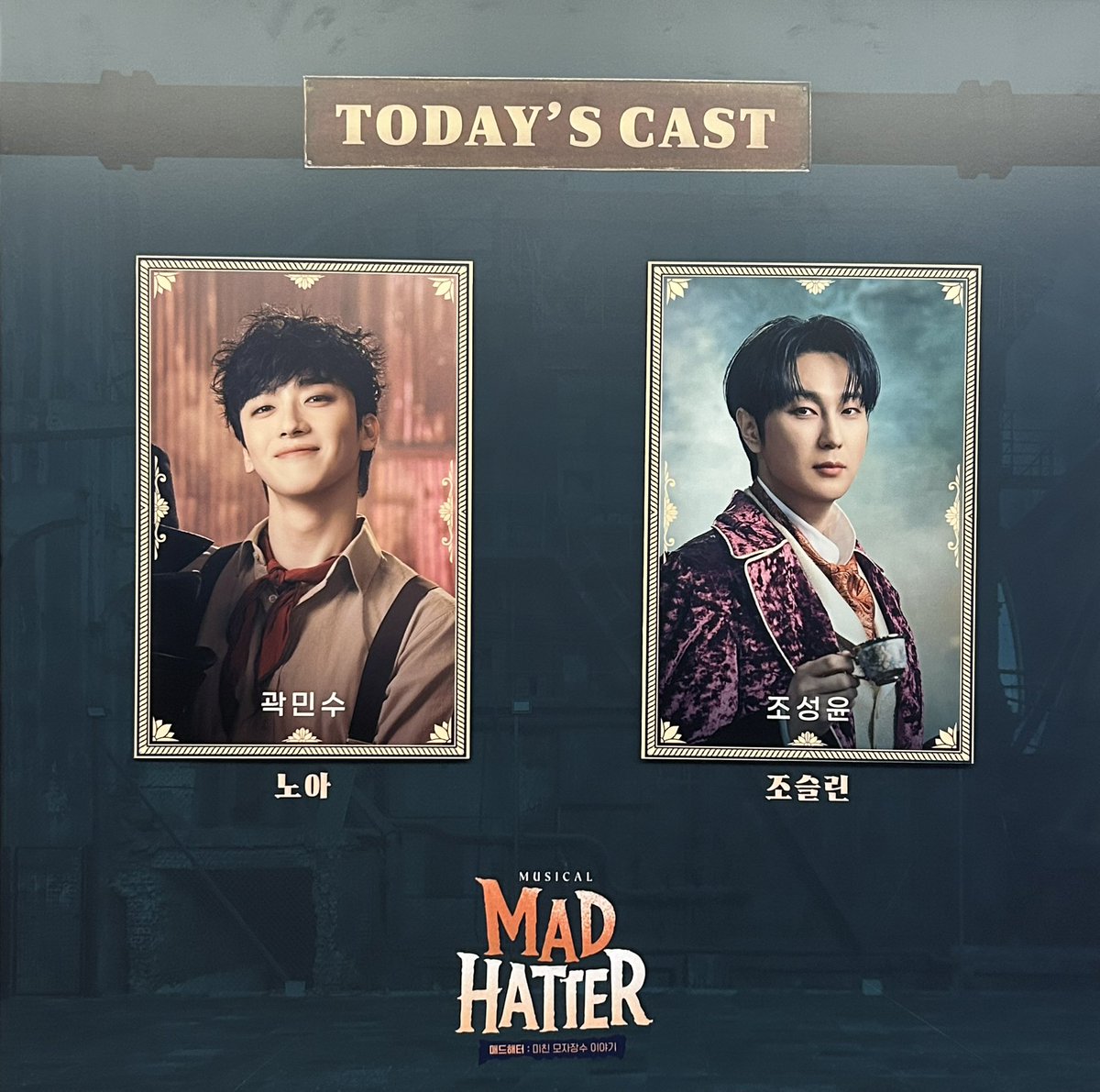 shong__'s tweet photo. 260703 🎩매드해터 자1 https://t.co/Yak7VoIE0A