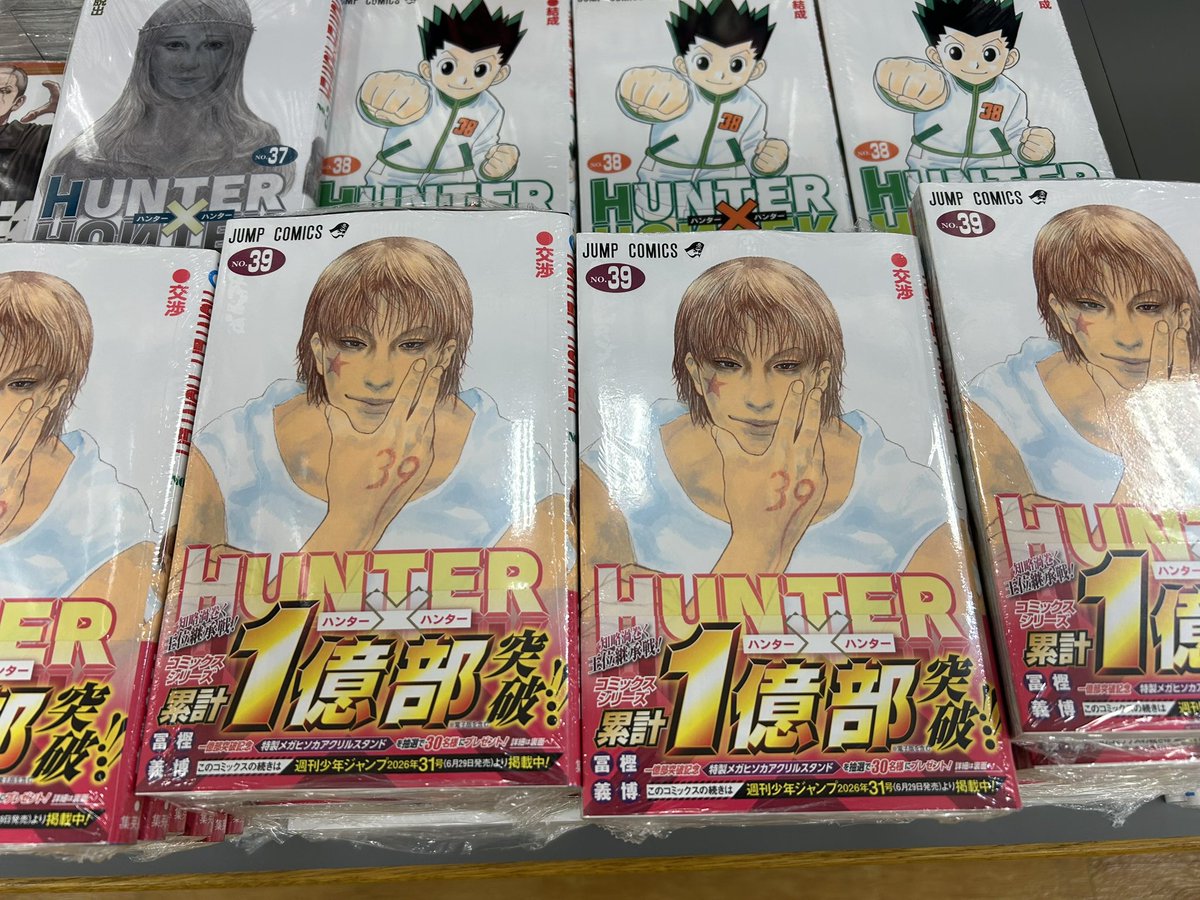 Numéro n°21 〜40 100冊まとめ売り2/5 商品説明必読‼️ 本日は ONE PIECE 115巻 HUNTER×HUNTER 39巻 ジャンプコミックスこちら