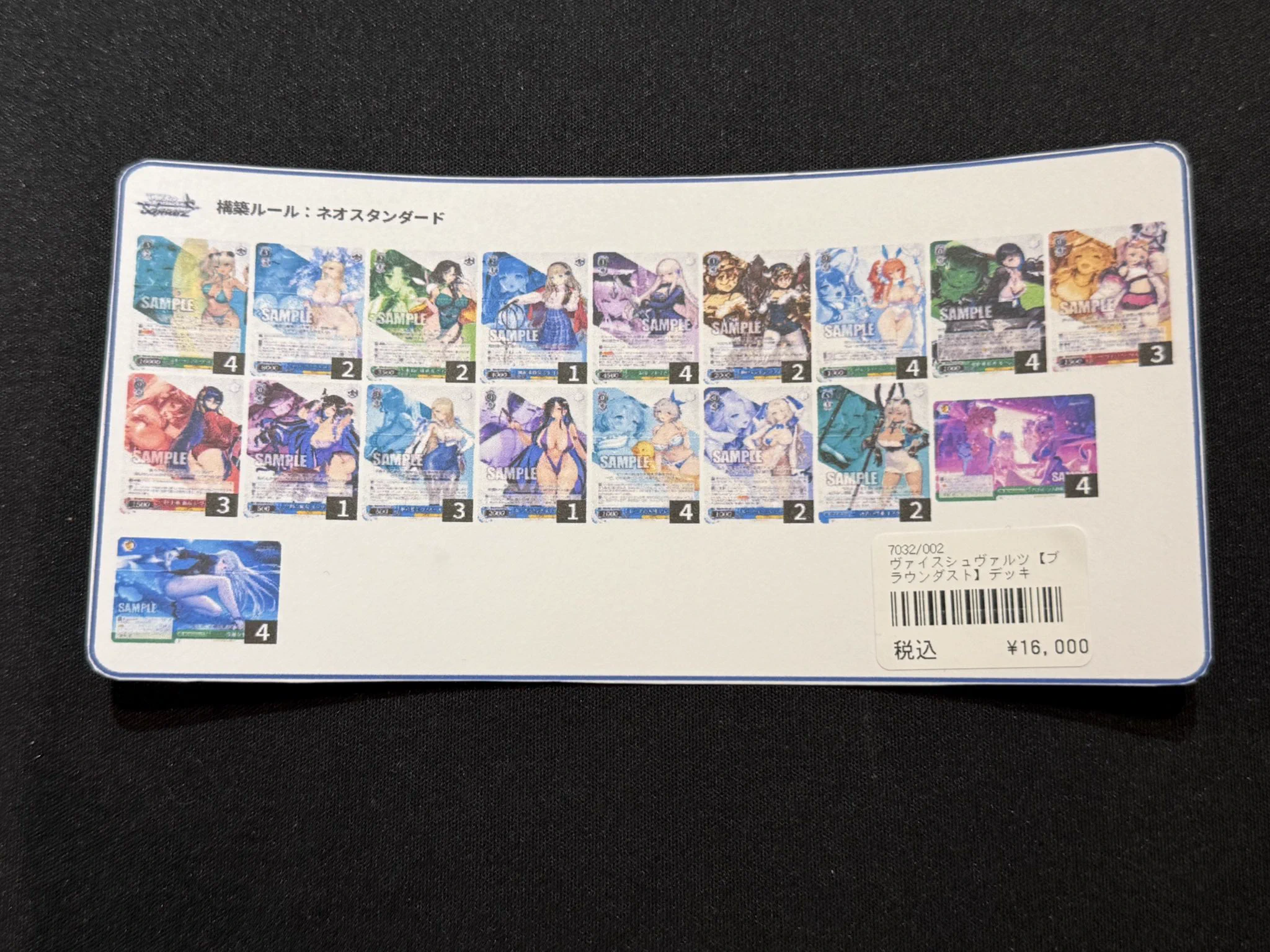 TCG 桜華 Ohka on X: 