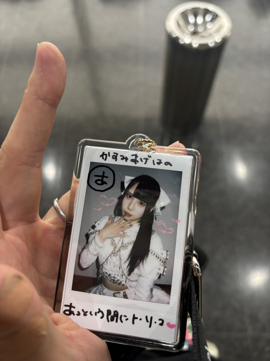 8thofgiant's tweet photo. あげはちゃん、ありがとう東京だよ https://t.co/F3xFS5BpvZ