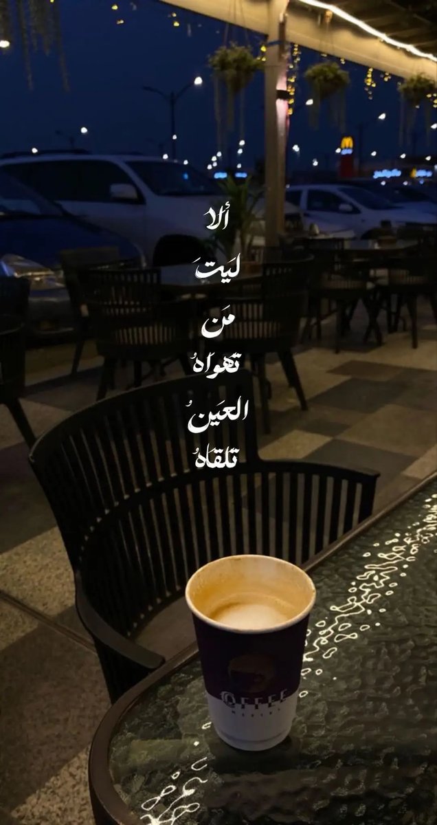 acc_sabreen's tweet photo. #صباح_الخير_وال��عادة
#فضفضه 💙💙 https://t.co/tyqnPs1UBm