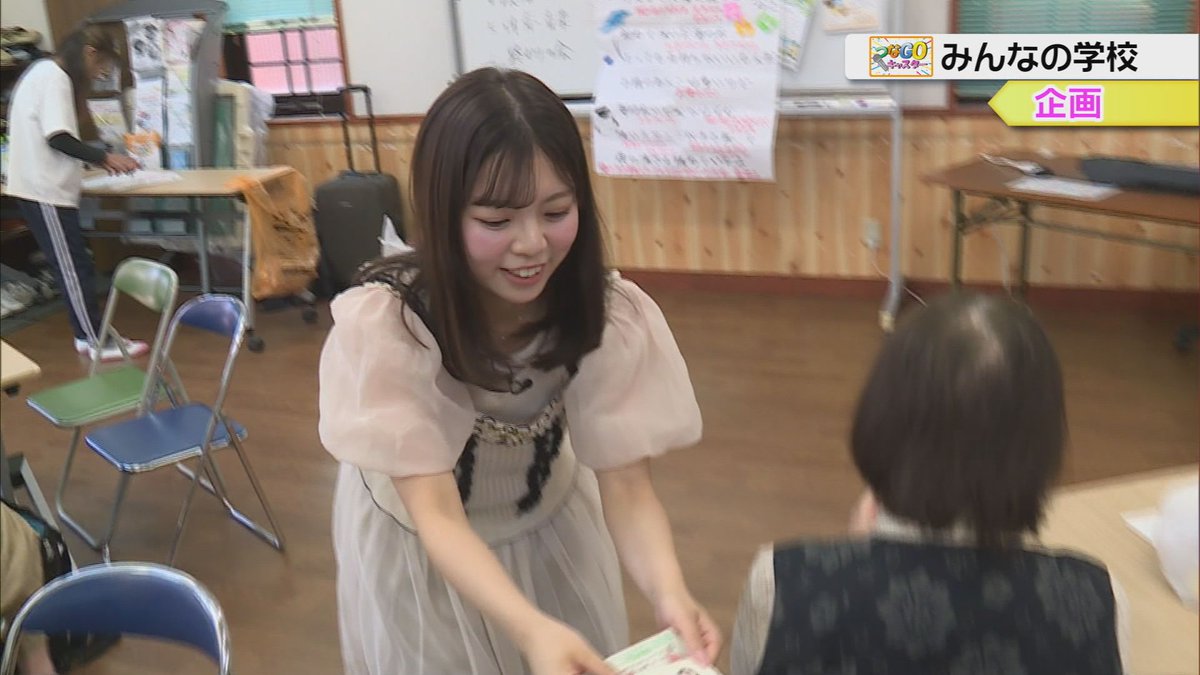 greencity_tv_'s tweet photo. ／
  📺この後🌠18時50分～ 
 #そらまめ通信 <7月3日(金)>
＼ 

◆【つなGOキャスター】
 みんなの学校☺️👸✨
#瀬戸市 #みんなの学校

◆視聴者投稿🪲💡 https://t.co/wlVzPuoBwj