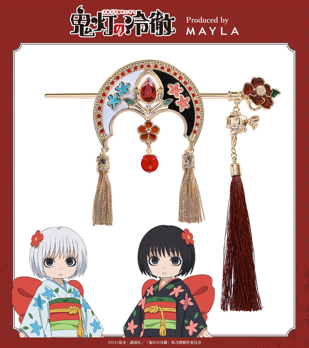 📢明日予約受付終了 • ✤ • デザイン詳細 • ✤ • ふたりをアイテム1つ