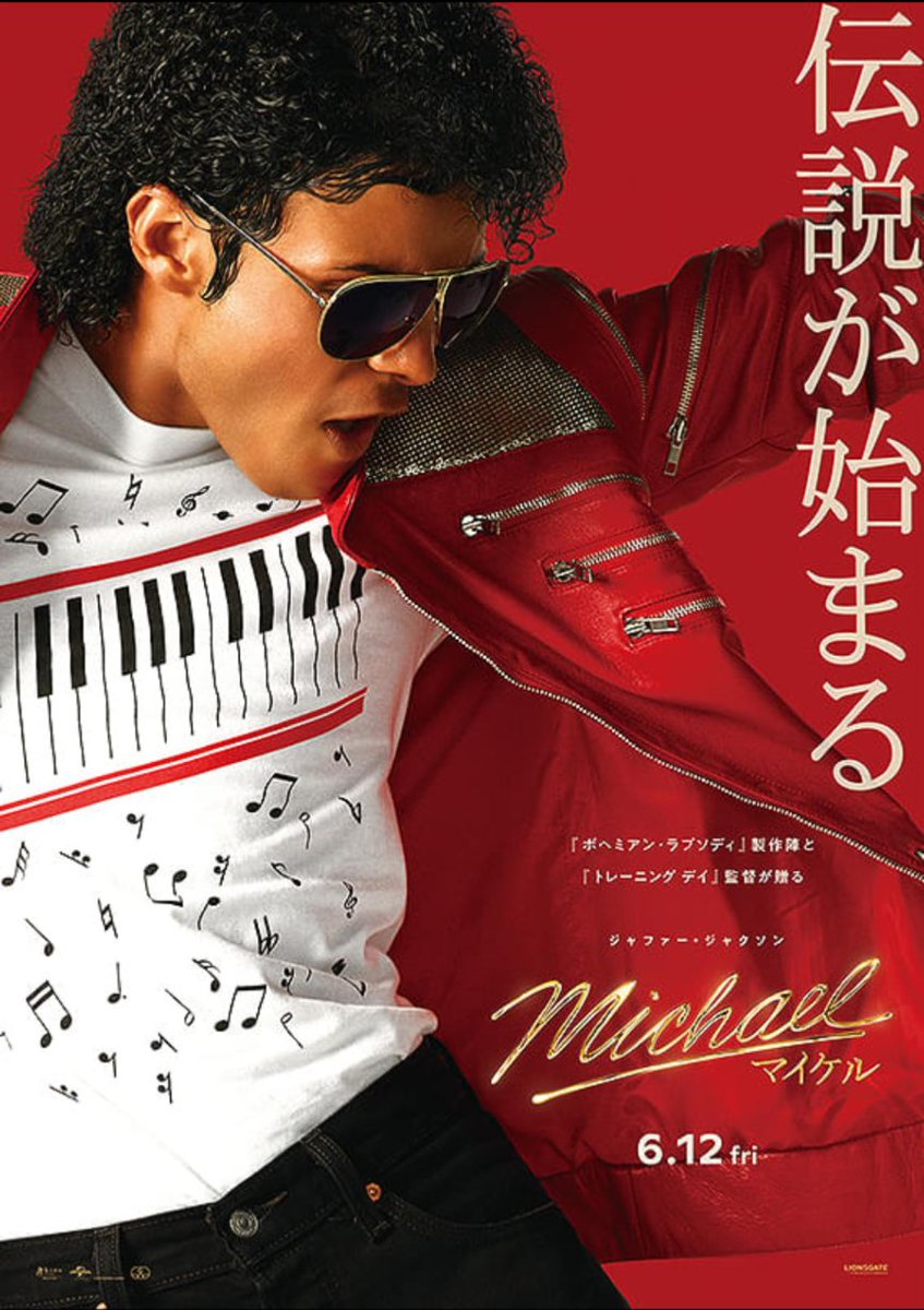 a_suwa's tweet photo. ４７本目。
これから鑑賞。

#マイケル

映画館、１ヶ月ぶりだ。 https://t.co/yRFrPzkyso