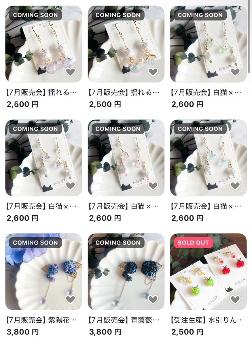 うう、今回こそは…！