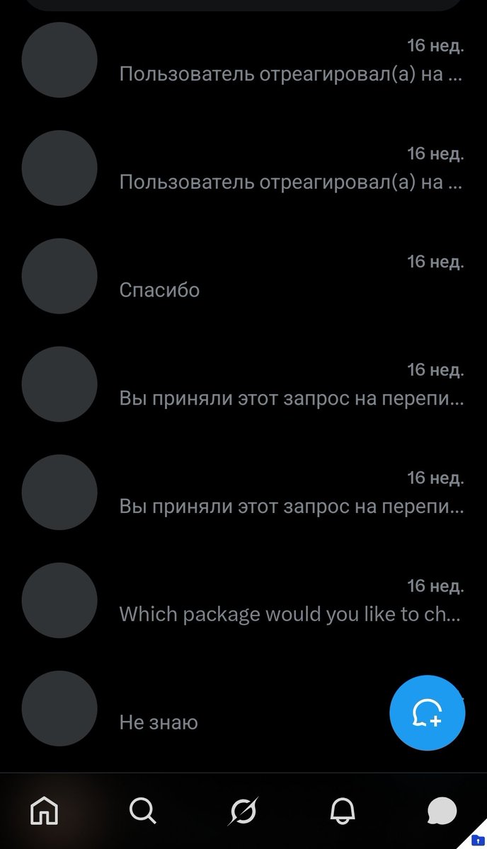 Kiraheadred's tweet photo. Что-то сообщения опять глючат, так что я могу кого-то не идентифицировать 😅 https://t.co/aMdIOZfz49