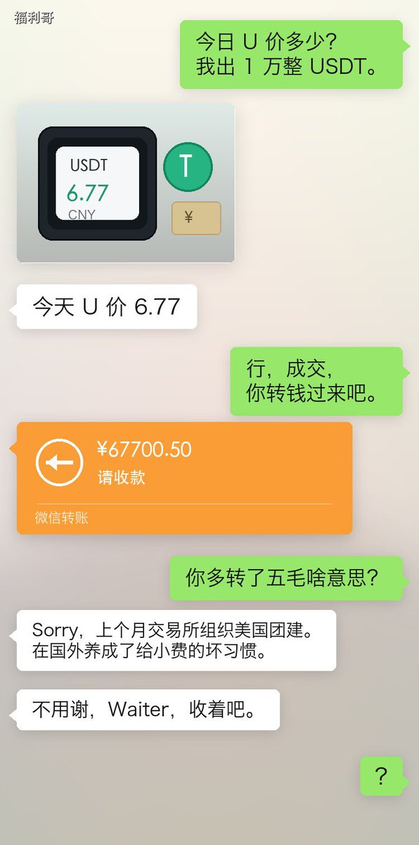 yyds123888's tweet photo. 穷讲究 https://t.co/7HieHx87ZN
