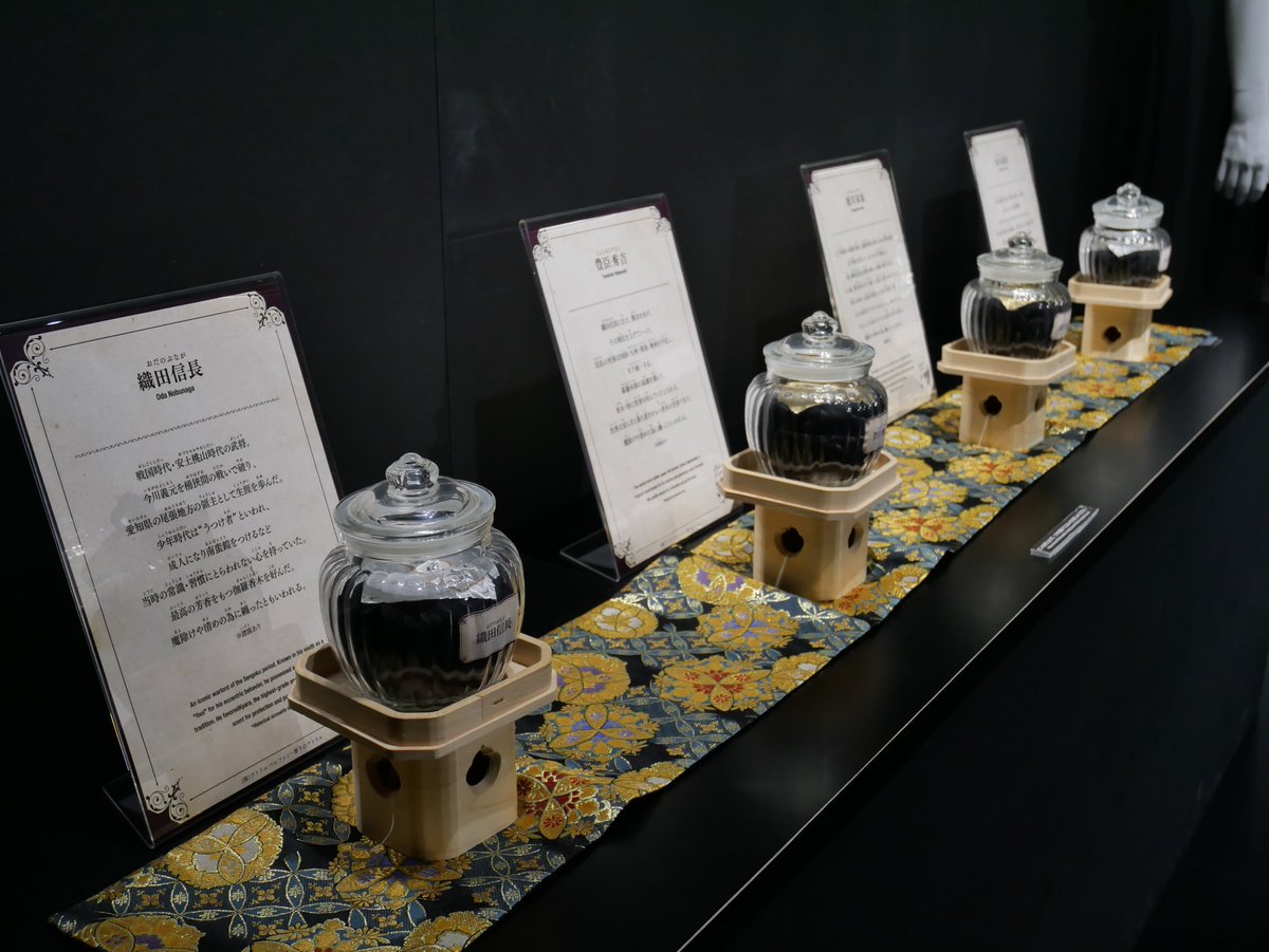 TeNQ_TDC's tweet photo. ＼ 開催中!! ／
#におい展 in Space Travelium #TeNQ

あなたはどの"#におい"が気になる?!

・偉人にまつわるにおい
・"宇宙人"をイメージしたにおい
・男女の媚薬
・シュールストレミング

7月14日(火)まで、
企画展示エリアにて開催中✨
https://t.co/orukf8qtu8 https://t.co/zeJjJ1W2Mf