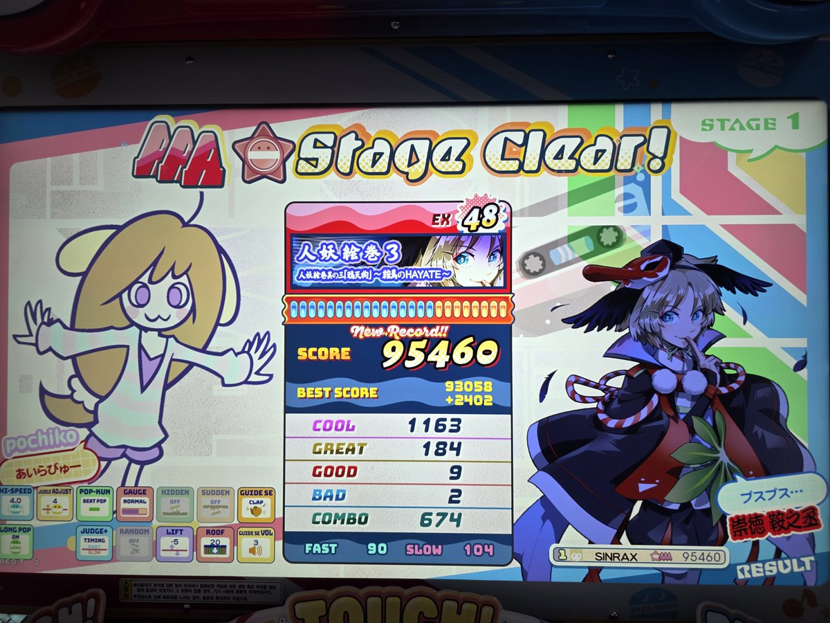 sinraxchan's tweet photo. 22 https://t.co/YRMoBf6PZ6