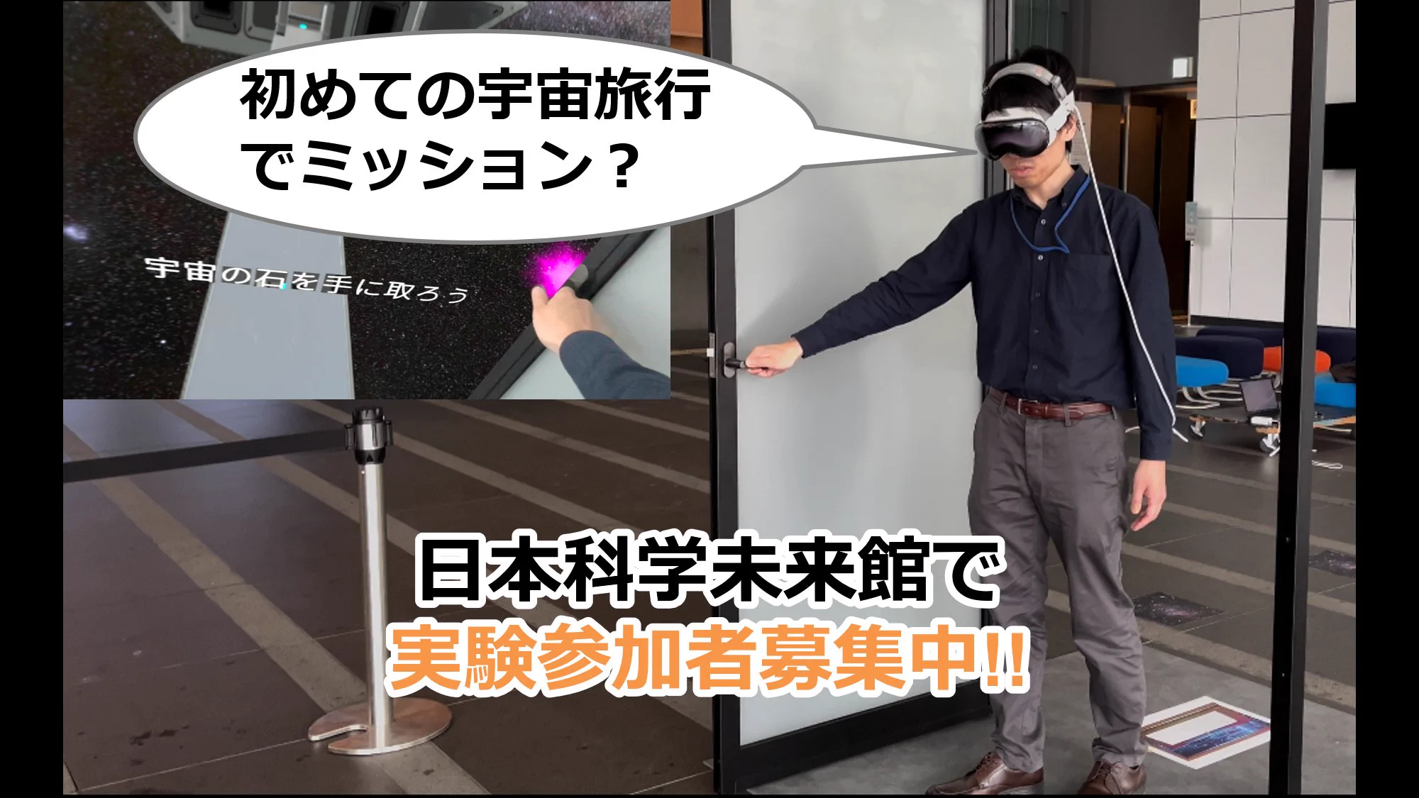 ドコモR&D on X: 