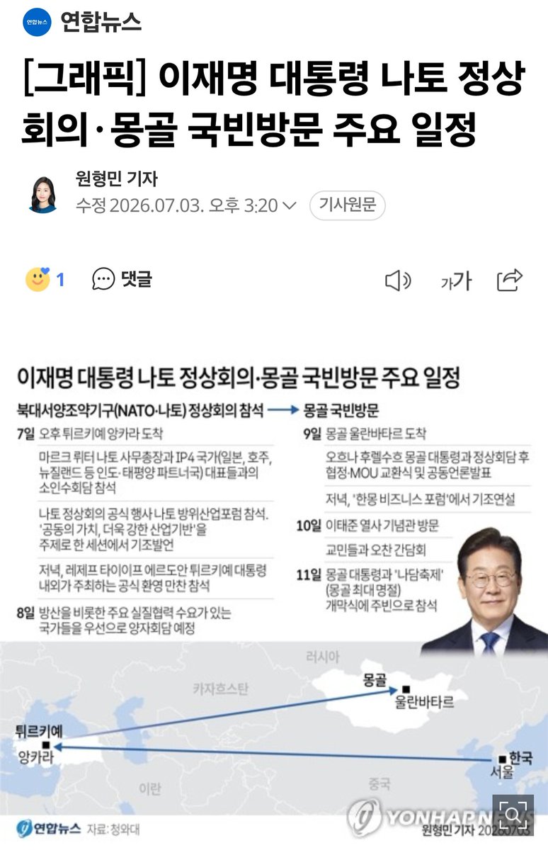 igyeong51134506's tweet photo. https://t.co/SvC98B8Ham