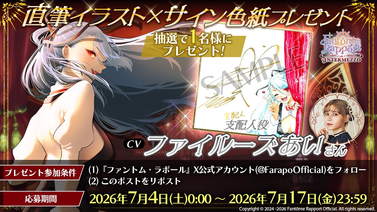 🚢船内放送🚢 Steam発売記念キャンペーン🎉 抽選で1名様に直筆イラスト