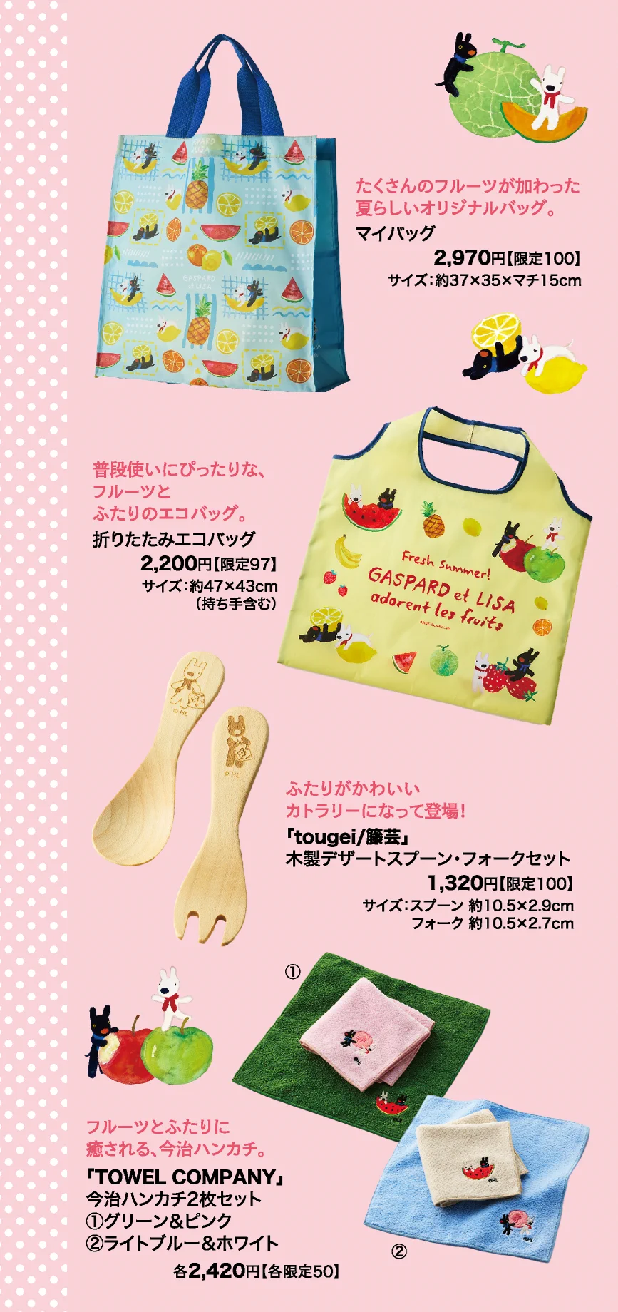 リサとガスパール オフィシャル na platformě X: „＼リサとガスパール