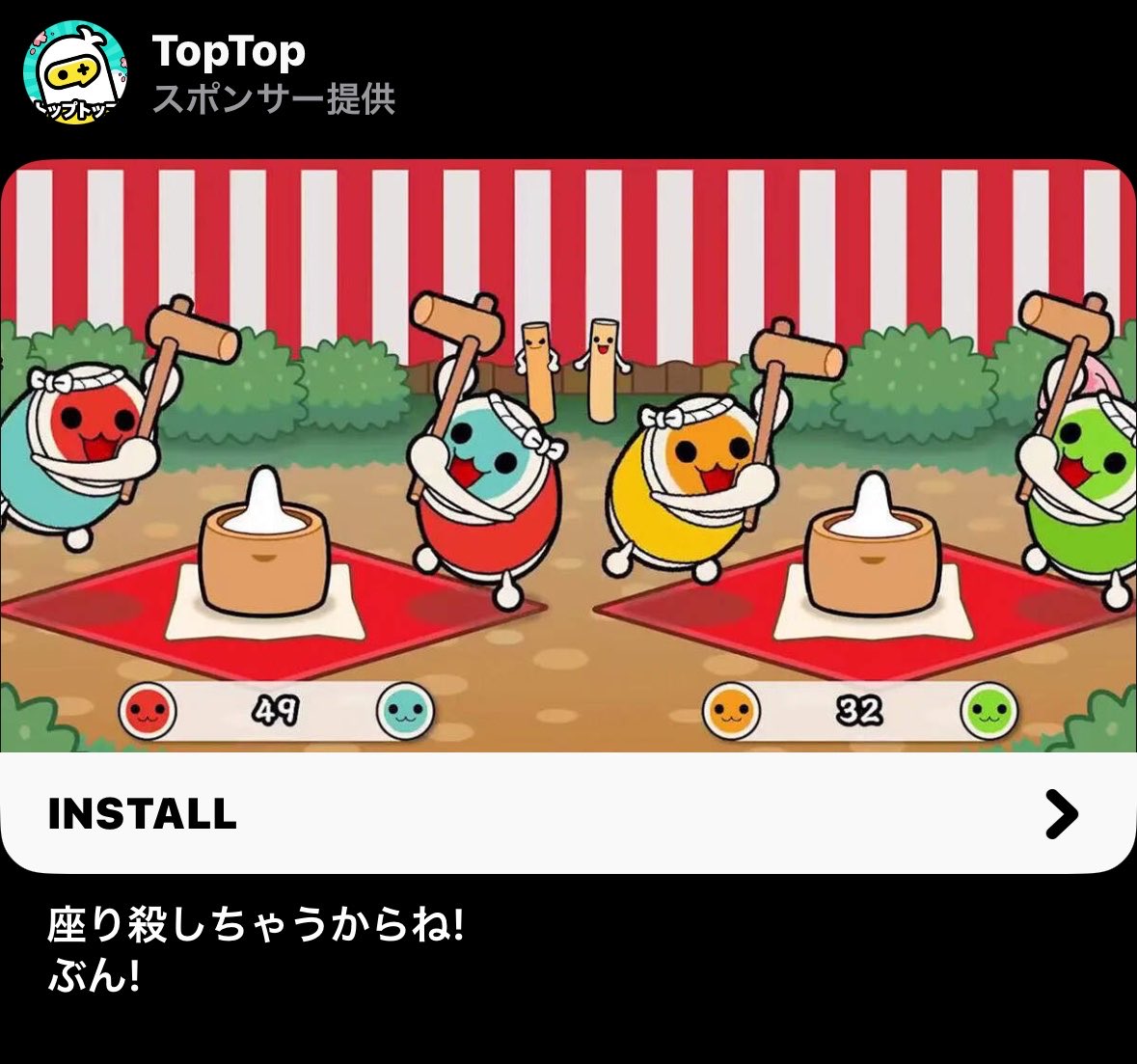 Dummy_owo's tweet photo. めっちゃ過激派な広告だな https://t.co/qTn4YXnkU4