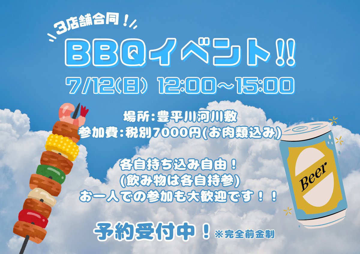 ankcrest1989's tweet photo. 7月3日(金)お給仕💕
16-23 なる
16-20 みるく
18-23 ふわり
19-23 やむ

金曜日✨おすすめフードメニューもございます🥟
本日も元気にお待ちしております❣️ https://t.co/P94YoUQi81