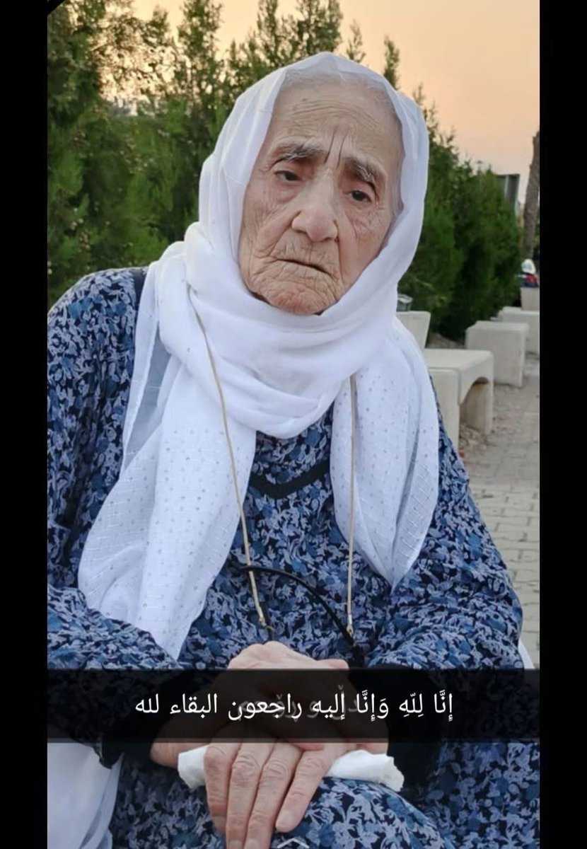 MuhamedArmand's tweet photo. ڕازین بەقەدەری خوای گەورە
بەرەیەیانی ئەمڕۆ نەنکی ئازیزم حاجی ( فاتمە عەلی ) کۆچی دوایکرد.
ئەم دایکە ئازیزەمان بەشێکی زۆری  ژیانی بەدوای دەربەدەری ڕۆڵەکانی و شاخەوشاخی کوردستان بەسەربرد.
خوای گەورە بیخاتە بەر ڕەحمەتی خۆی و بە بەهەشتی بەرینی شاد بکات…
إنا لله و إنا إليه راجعون https://t.co/xWr5I8AHob
