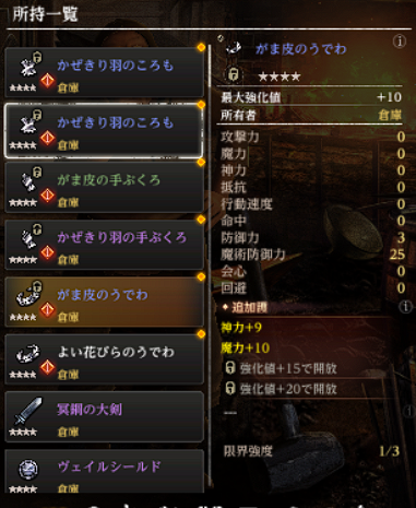 999dddqqq's tweet photo. 炭鉱労働5日で終了
少し色気だして珍ガラを40個集めて星４は６個と少なめ
フェアリー装備って、ハードですね。

ちなみに、中三日のログボが取れないかと思っていたら、ちゃんと保管してくれてました。
なら、もーっとダイブできましたが、これ普通にもっと落ちんもんですかね。。。
 #ウィズダフネ https://t.co/MyGaWtfIom